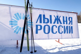 Студенты ГАГУ - чемпионы и призеры Всероссийских массовых соревнований «Лыжня России - 2026»