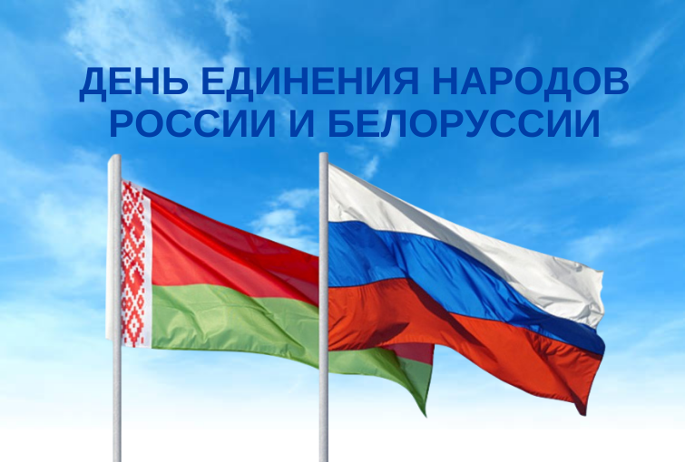 ГАГУ активно развивает сотрудничество с ведущими вузами Республики Беларусь