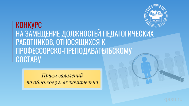 Конкурс