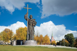 С Днём Крещения Руси!