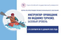 15 сентября - 15 декабря