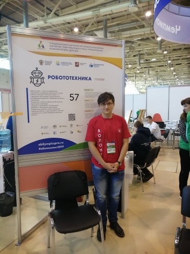 Студент ГАГУ - волонтер V Национального чемпионата «Абилимпикс»