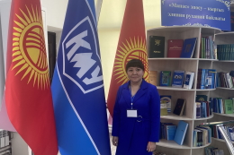 Лекции преподавателя ГАГУ в Кыргызском государственном университете им. И. Арабаева