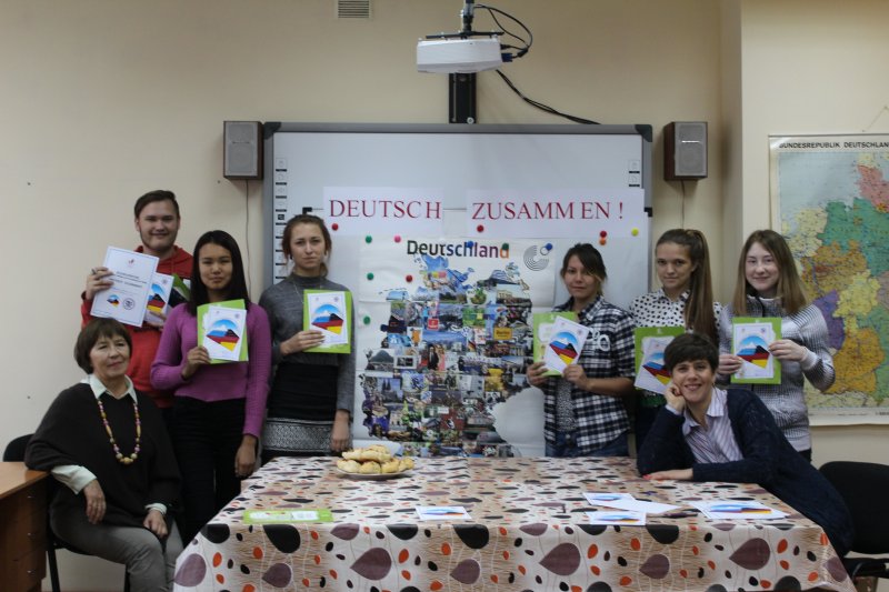 Deutsch zusammen! – Немецкий вместе!
