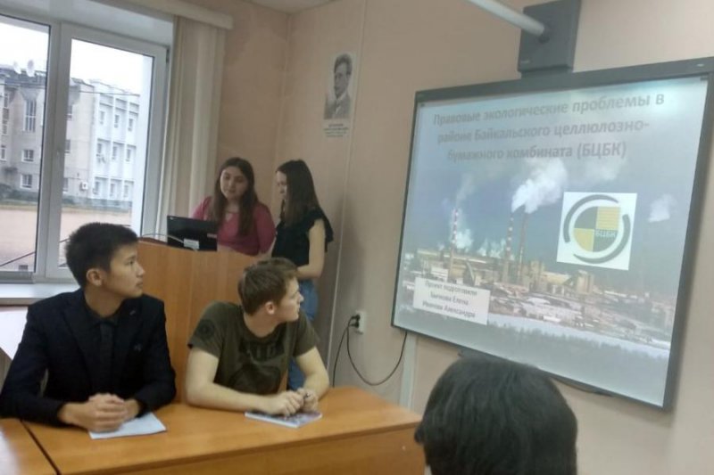Круглый стол по эколого-правовым проблемам на ЭЮФ