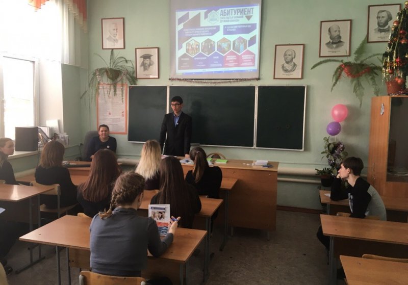 Профориентационная встреча в Алтайском районе