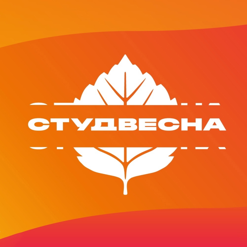 Творческое сообщество ГАГУ, внимание!